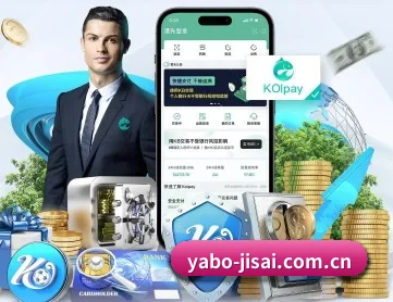 亚博体育入口 APP 深度功能