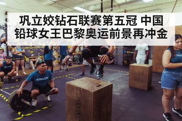 athlete training